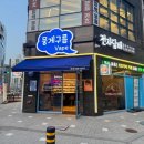 뭉게구름베이프덕계역점 이미지