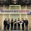 경남 대상㈜ 일간뉴스경남