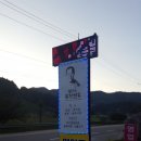 남면목장 이미지