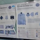 중흥세탁소 이미지