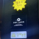 한우큰마당법인