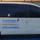 남해장애인종합복지관 이미지