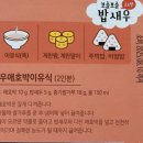 해맑은번영 이미지