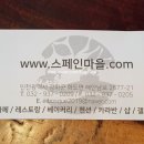 에스리꼬(ESrico) 네이버블로그