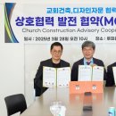 비전 건축사사무소 이미지