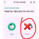 슬기로운 금융생활 이미지