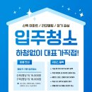 새익산인력