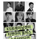 (주)티앤아이컬쳐스 네이버블로그