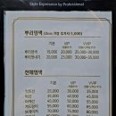 오땡큐헤어 이미지