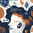 (주)순수자연건강 이미지