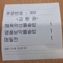 달래촌 | 양양 착한 식당 달래촌 건강 유기농 식당 방문기 / 힐링과 치유의 한끼