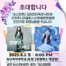 [2025년7월26일]미스트롯2 김태연단독콘서트 이미지