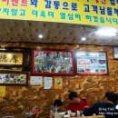 전복짬뽕뽕뽕뽕 이미지