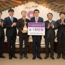 (주)옥토개발 전북도민일보