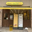 석현동 광명샤인빌2차 앞 | 목포 끼아라&amp;샐러딧에서 샐러드, 샌드위치 내돈내산 후기
