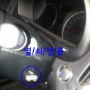 24시출장열쇠도어락설치CCTV설치전문 이미지