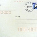 김포공항우편취급국
