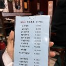 차이나비스트로 | 예술의전당 중국집 서초 차이나 비스트로 디너세트 후기