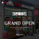 크린수선 이미지