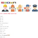 (주)롯데마트 상록점