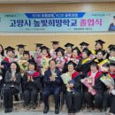 학력인정문해교육 이미지