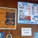 문현동 곱창골목 이미지