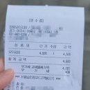 양평오이김밥