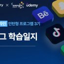주식회사 콘텐츠팩토리코리아 | 구해줘, 취준생을 ! _스나이퍼팩토리 콘텐츠 디자인 인턴형 프로그램 3기