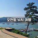 별이네 민박 이미지
