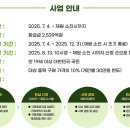 으뜸마트 이미지