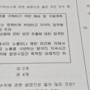 합격 경비지도사 2차 - 경비업법 - 문제풀이 이미지