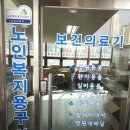 보건한양의료기 네이버블로그