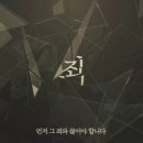 마가의 다락방 이미지