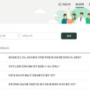 온맘터치평택요양보호사교육원