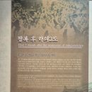 하의3도농민운동기념관 이미지