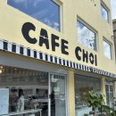 (학교)강릉초 | 강릉 빵지순례 또또또간집 카페초이 꼭 먹어야하는 소금빵 추천|두바이쫀득쿠키 존맛