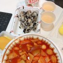 응급실국물떡볶이 강북삼양점 이미지