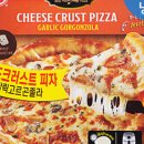 쵸이피자