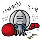스타피싱