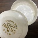 선약국 네이버블로그