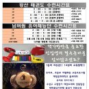 강산태권도 이미지