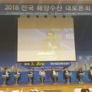 경재수산