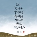 [단국대네비게이토] SCL 순종의 축복~♬ (2) 이미지