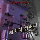 후니컴퍼니 네이버블로그
