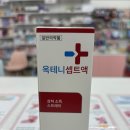 송도고운맘약국 이미지