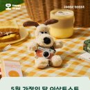 해피토스트 이미지