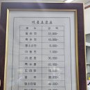 이종분헤어필 이미지
