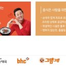 그램그램&큰맘할매순대국 이미지