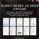 주민편익시설 화장실 이미지