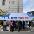 충주참기름 이미지